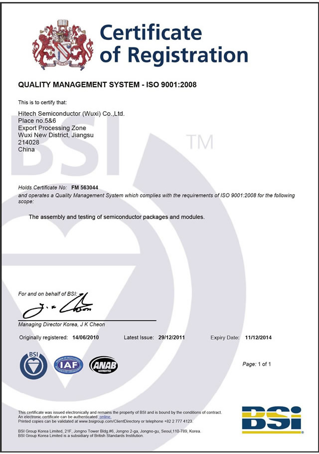 易币付-数字钱币支付工具