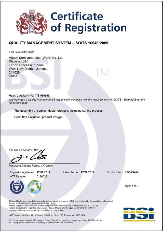 易币付-数字钱币支付工具