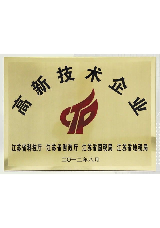 易币付-数字钱币支付工具