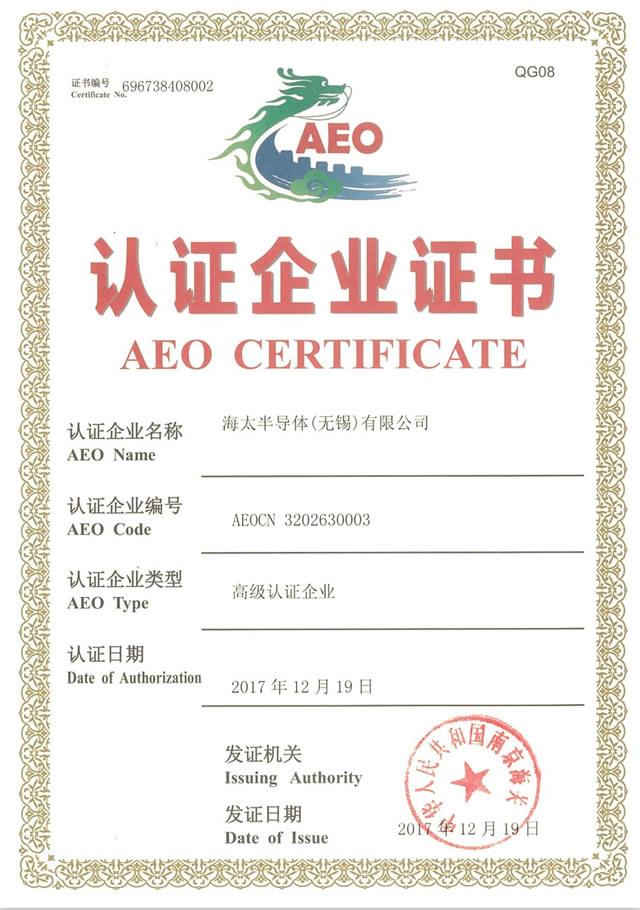 易币付-数字钱币支付工具