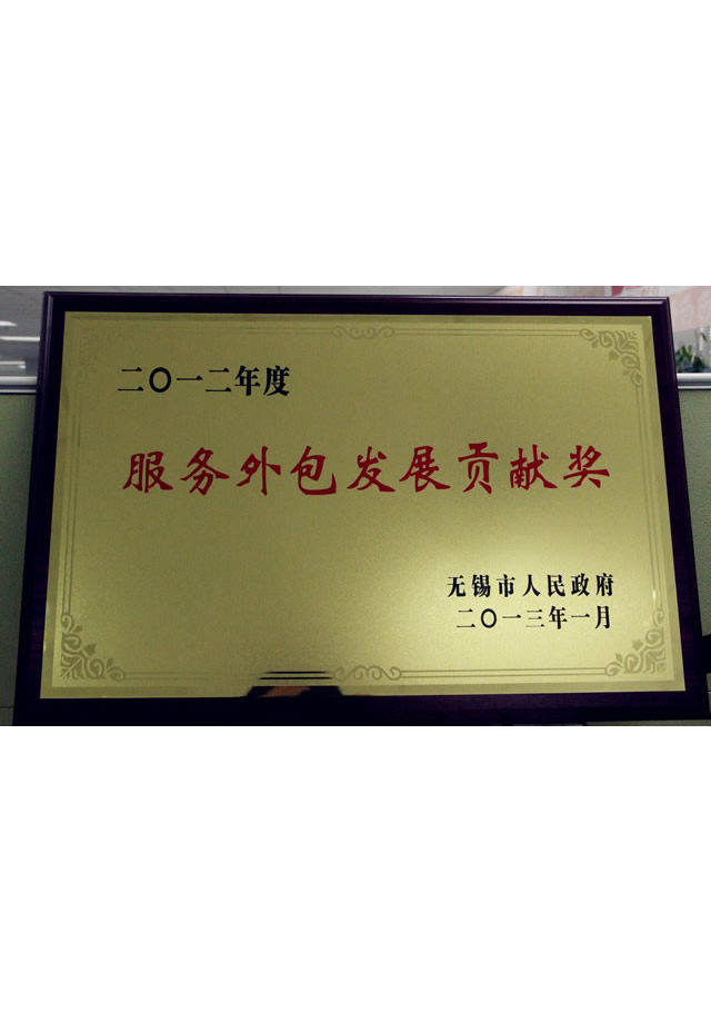 易币付-数字钱币支付工具